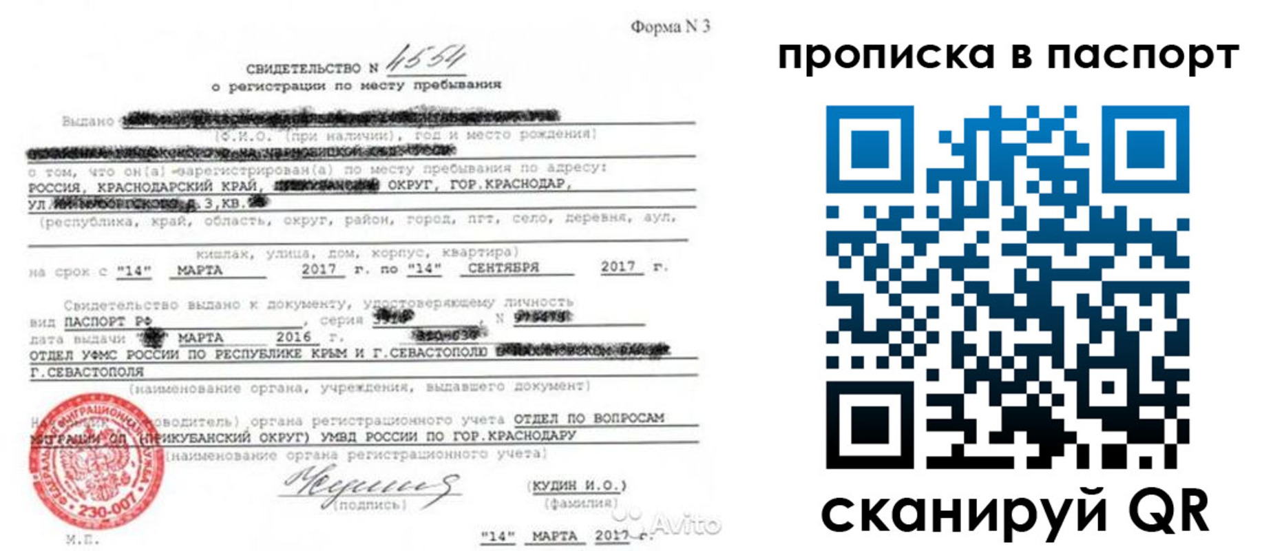 регистрация для дет. сада в Полярных Зорях